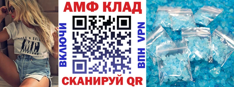 Amphetamine VHQ  купить   Казань 