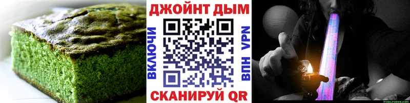 где найти   Казань  Canna-Cookies марихуана 