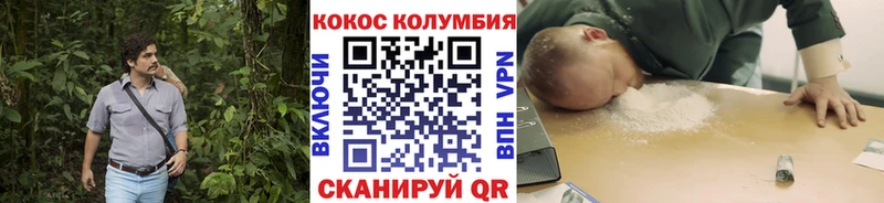 COCAIN 99%  Казань 