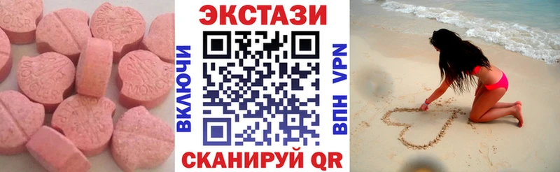 ЭКСТАЗИ 99% дарнет шоп блэк спрут маркетплейс Казань