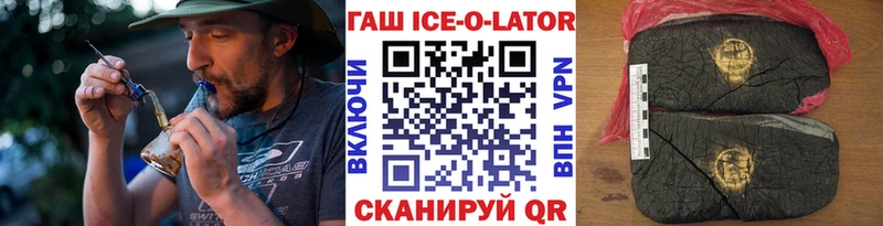 ГАШ гарик  где купить наркоту  mega вход  Казань 