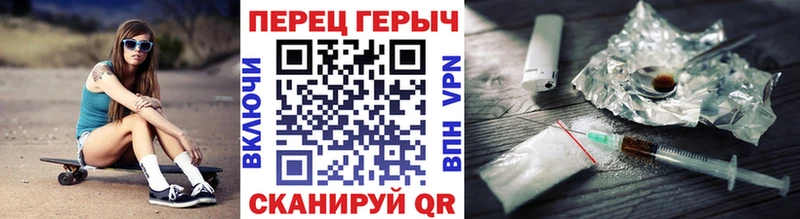 Героин герыч  где купить наркотик  Казань 