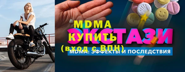 mdma Бугульма