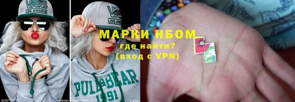 mdma Бугульма