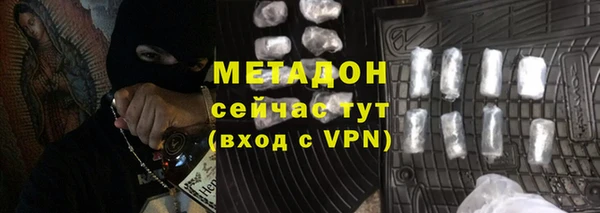mdma Бугульма