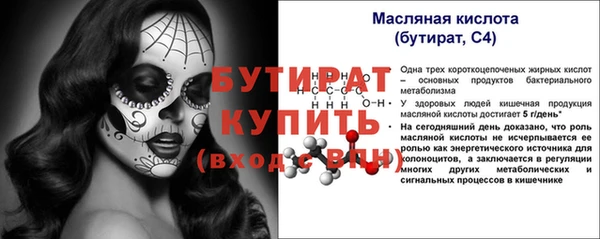 скорость mdpv Бородино