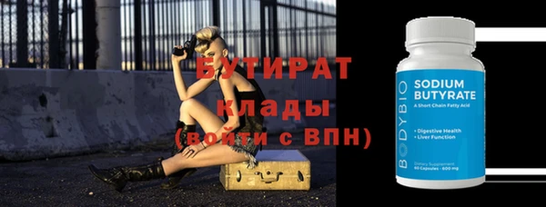 кристаллы Богородицк
