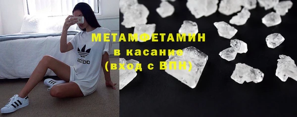 скорость mdpv Бородино