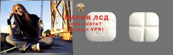 mdma Бугульма
