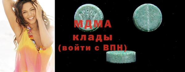 скорость mdpv Бородино