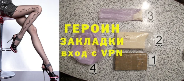 скорость mdpv Бородино