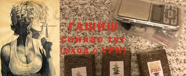mdma Бугульма
