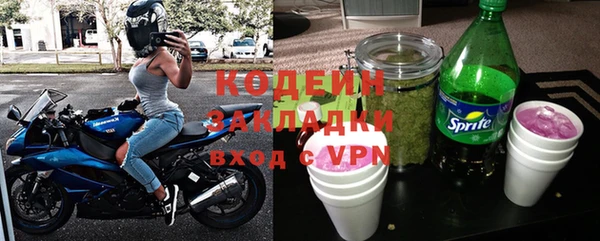 скорость mdpv Бородино