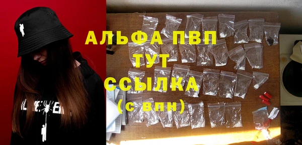 mdma Бугульма