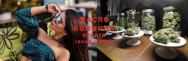 mdma Бугульма