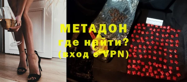 крисы Бронницы