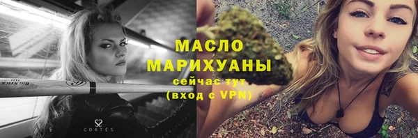 скорость mdpv Бородино