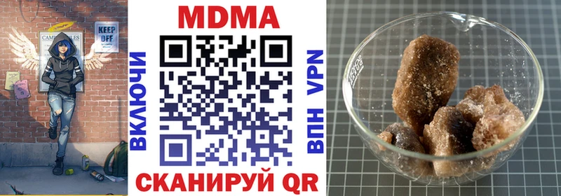 гидра как зайти Казань MDMA молли