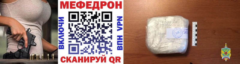 сколько стоит  Казань  Меф мука 