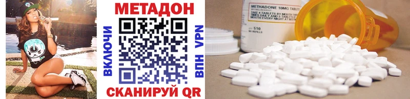 ОМГ ОМГ ТОР  Казань  Метадон VHQ  где продают  