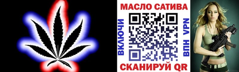 нарко площадка наркотические препараты  Казань  ТГК гашишное масло  где купить наркоту 