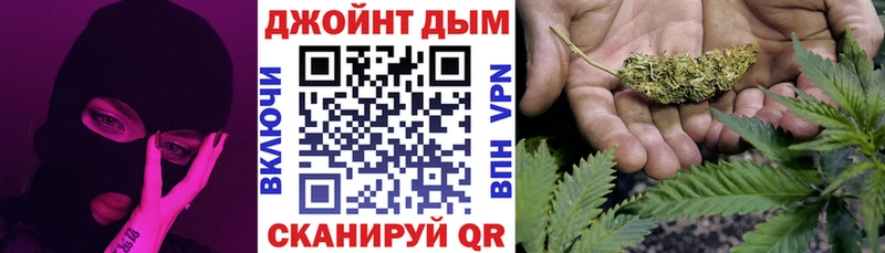 наркошоп  MEGA как зайти  Канабис LSD WEED  Казань 