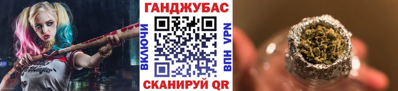 Каннабис White Widow Казань
